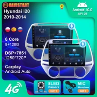 android 10 car stereo multimedia player for hyundai i20 2010 2014 android auto bt carplay gps navigation 4g radio no dvd player