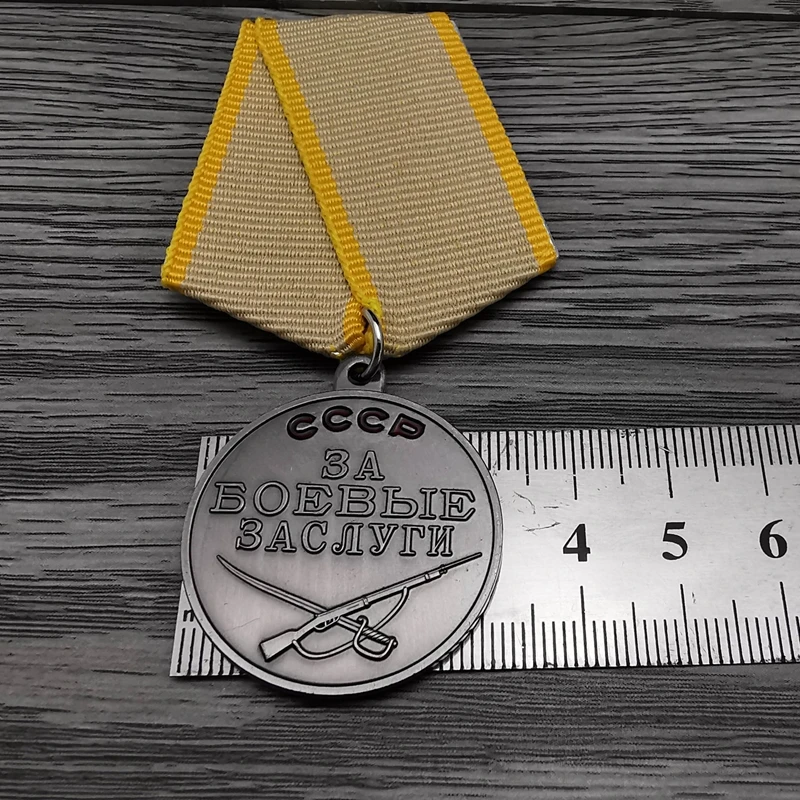 Медаль Советского Союза по боевой награде времен Второй мировой войны Боевая