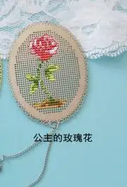 TT Rose ремесло Стич вышивки крестом металлическая Закладка серебро Золотой Рукоделие Вышивка ремесла счетный крест-строчка Kit-6TH - Цвет: Другое