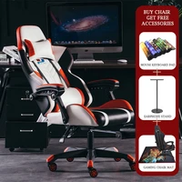 office entertainment rest computer video games chairs