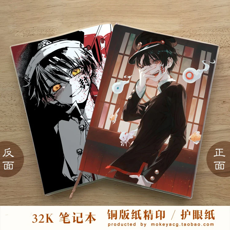 

Anime Toilet-Bound Hanako-kun Student Notebook Nene Yashiro Yugi Amane Kou Minamoto Eye Protection Diary Notepad Memorandum Gift