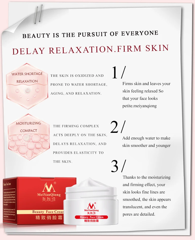 

MeiYanQiong Firming Facial Cream Slimming Face Charming Lines Anti-Wrinkle Moisturizing Whitening For Women Beauty Skin Care 40g