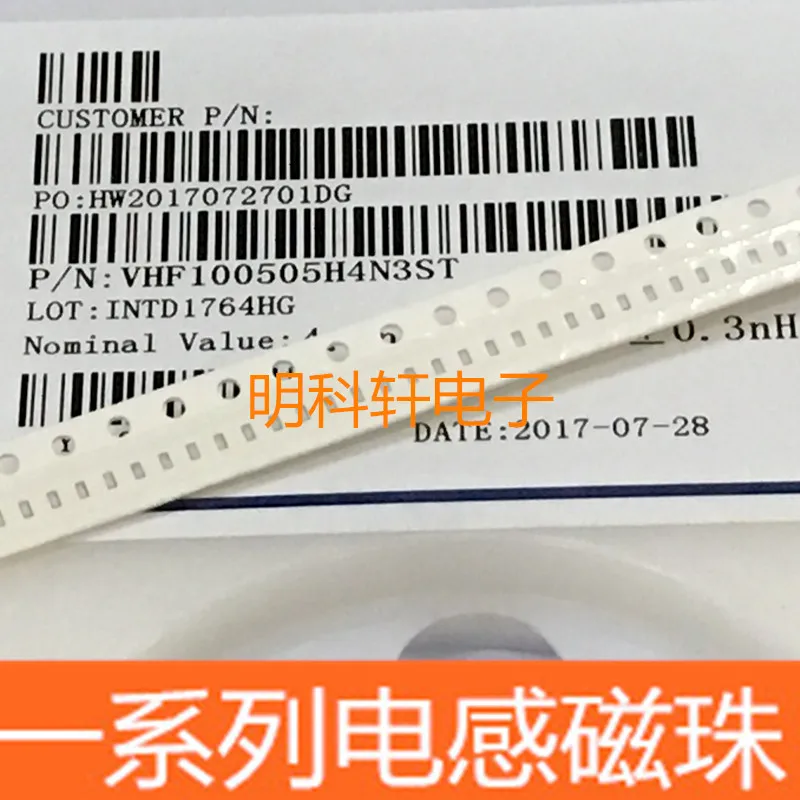 

Original new 100% VHF100505H4N3ST SMD high frequency inductor 0402 4.3NH 0.3NH