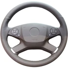 Темно-серая зеркальная натуральная кожа для Mercedes-Benz E-Class W212 E 200 260 300 2009-2013