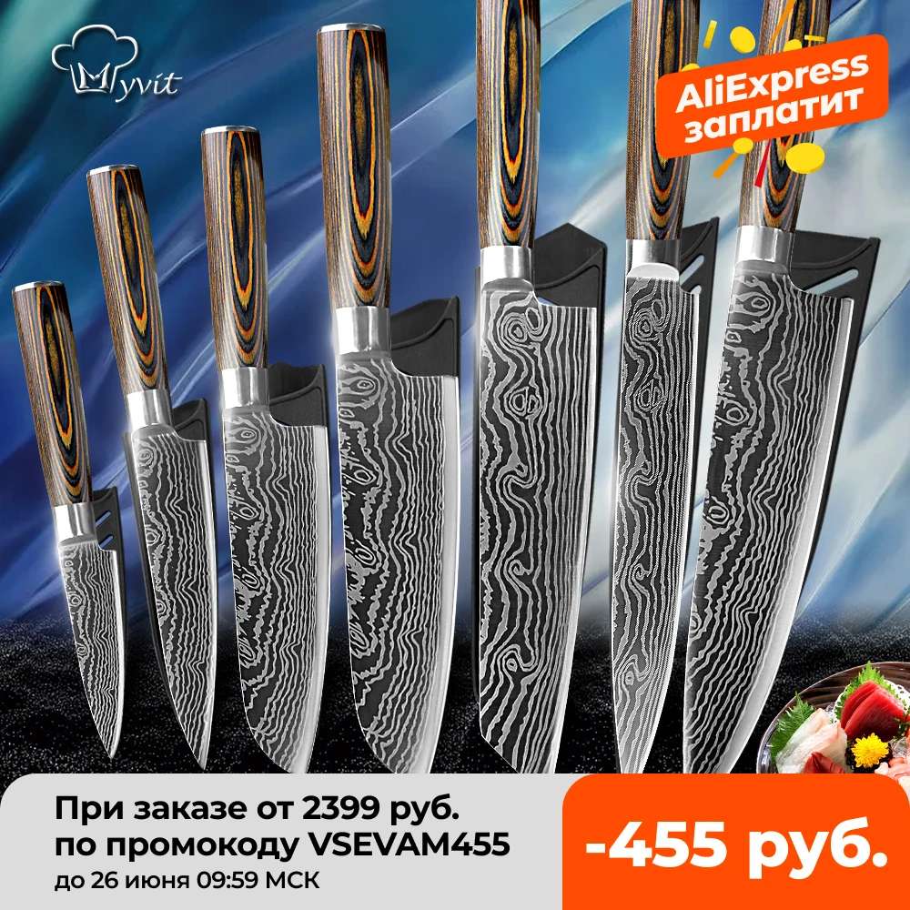 Кухонные ножи японский нож шеф повара 7CR17 440C Gyuto нержавеющая сталь Дамаск для