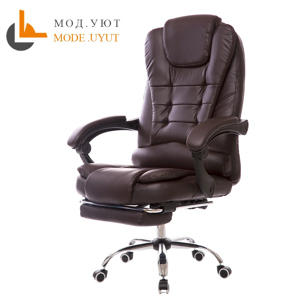 Домашнее кресло UYUT компьютерное специальное предложение стул для сотрудников с