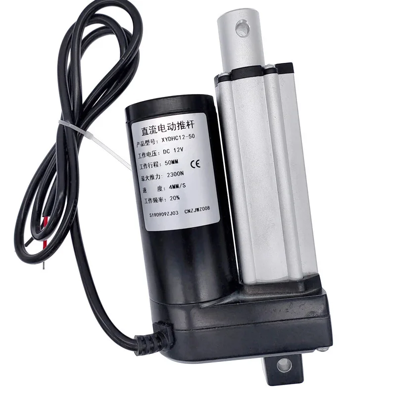 Электрический линейный привод с металлической шестерней 50 мм контроллер
