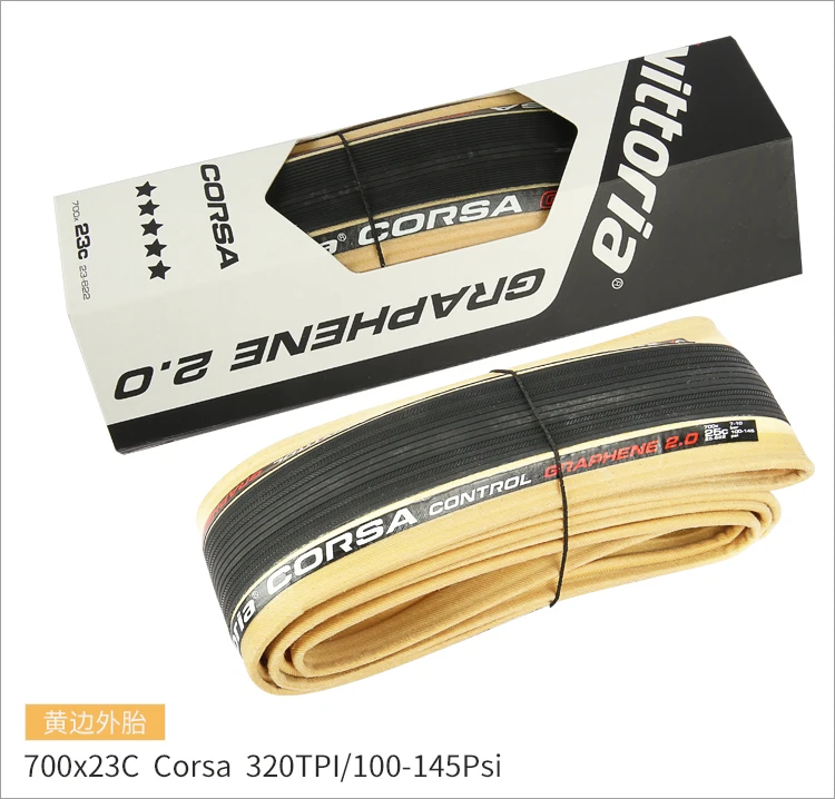 Vittoria Corsa G+ Competition Graphene 2,0 700x25 Black Tan 320 TPI шины для дорожного велосипеда