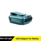 Адаптер для зарядного устройства USB для Makita ADP05 BL1815 BL1830 BL1840 BL1850, литий-ионный аккумулятор 14,4-18 в, адаптер питания