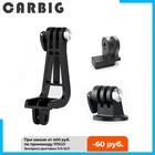 PGYTECH OSMO Pocket 2 порт для передачи данных в Холодный башмак и Универсальное крепление к кронштейну 14 L + Комплект для DJI Pocket2