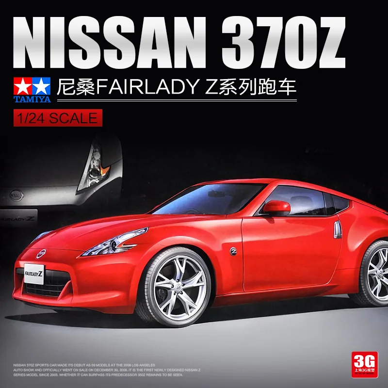 

1/24 Tamiya assembled car model NISSAN Fairlady 370Z DIY Plastic assembly model car kit #24315