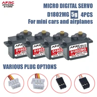afrc d1802mg 4pcs metal gear micro servo mini jst and jr connector for rc mini cars and airplanes diy assembly upgrading