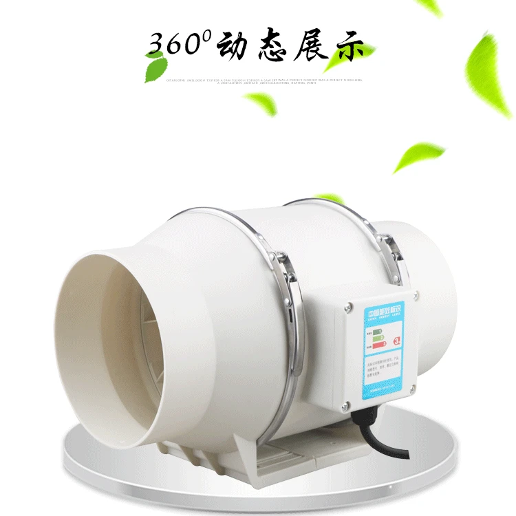 

4 inch 220V Exhaust Fan Home Silent Inline Pipe Duct Fan Bathroom Extractor Ventilation Kitchen Toilet Wall Air Clean Ventilator