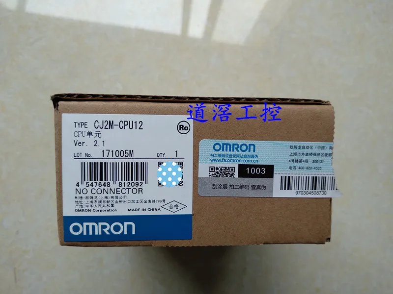 CJ2M Series CPU Unit CJ2M-CPU15 | Автомобили и мотоциклы