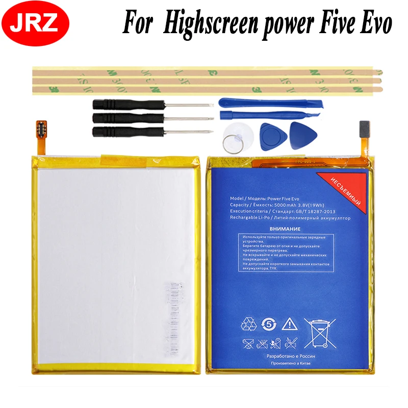 Аккумулятор для телефона Highscreen Power Five Evo 5000 мАч высокая емкость 3 8 в