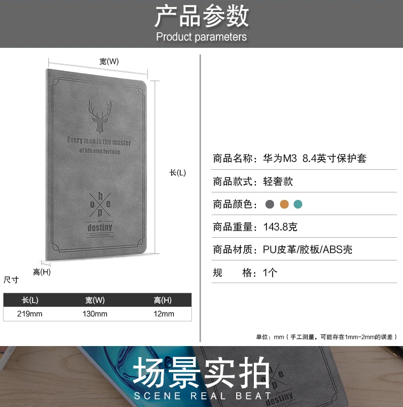 Чехол для huawei MediaPad M3 8,4, высококачественный чехол, чехол для huawei MediaPad M3 BTV-W09 BTV-DL09, 8,4 дюймов, планшет+ 2 подарка бесплатно