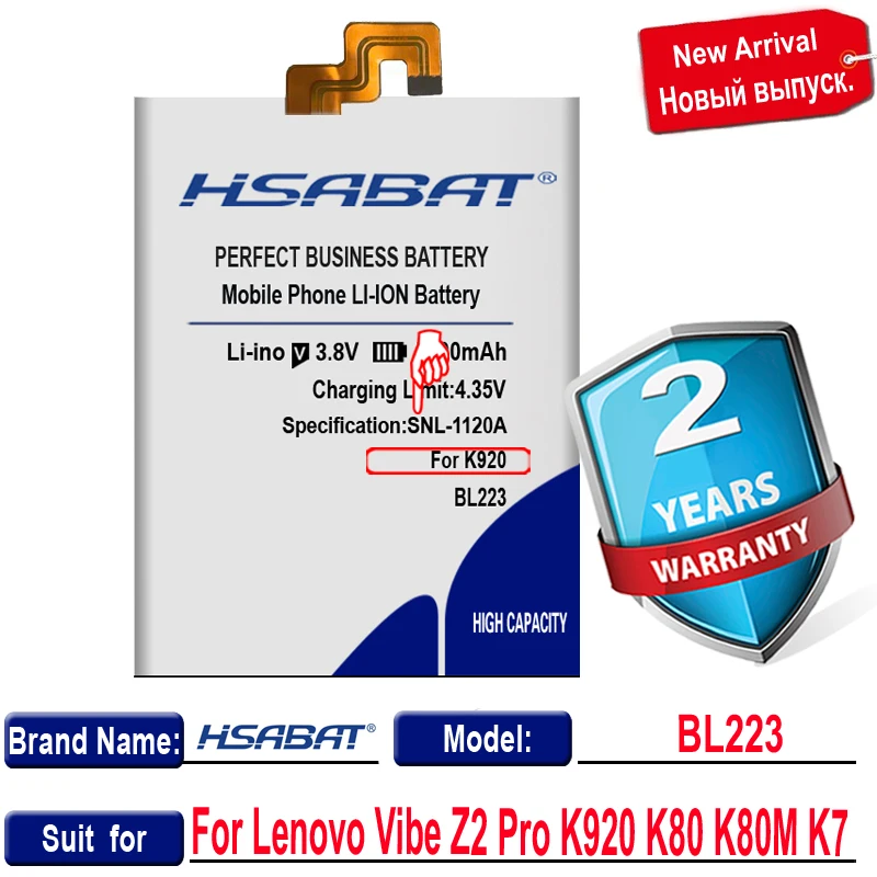 5500 мАч BL223 оригинальный HSABAT Топ бренд Аккумулятор для Lenovo Vibe Z2 Pro K920 K80 K80M K7