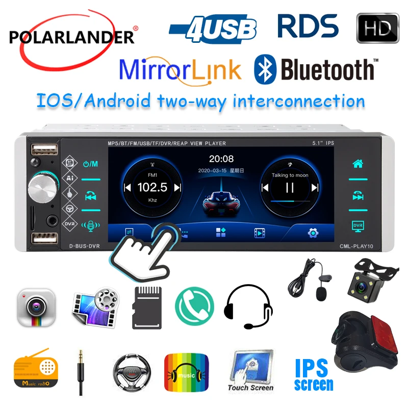 Автомагнитола 1din MP5-плеер Touch RDS AM FM 4-USB 5 1/4 дюйма двунаправленное соединение
