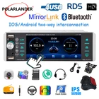 Автомагнитола 1din, MP5-плеер Touch RDS, AM, FM, 4-USB, 5,14 дюйма, двунаправленное соединение, Поддержка Android 10 Mirrorlink