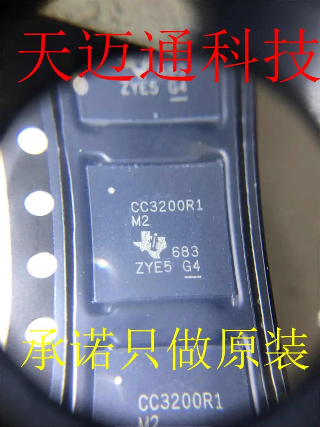 cc3200r1m2