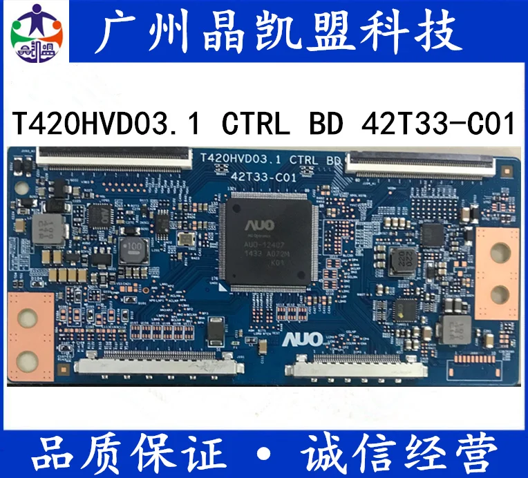 

Original logic board t420hvd03.1 Ctrl 42t33-c01 direct shot warranty 120 days