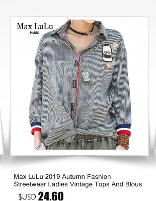 Max LuLu модная Корейская женская одежда в стиле панк Осенние Топы женские лоскутные милые футболки винтажные футболки с длинными рукавами большие размеры