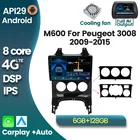 Автомобильный радиоприемник HD 1280*720, Android 10, для Peugeot 3008, 2009, 2011, 2012-2015, автомагнитола с поддержкой GPS, 4G, DVR, carplay, DSP, SWC