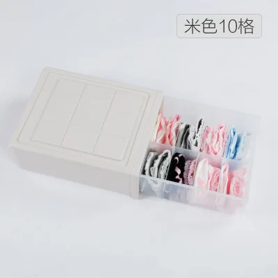 Beige 10grid 3 шт пластиковый ящик для хранения отсек ящик бюстгальтер нижнее белье носки шкаф для хранения утолщенный ящик для хранения Органайзер - Цвет: Beige 10grid