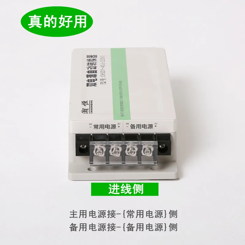 5000 Вт непрерывное отключение питания Двойной источник автоматический