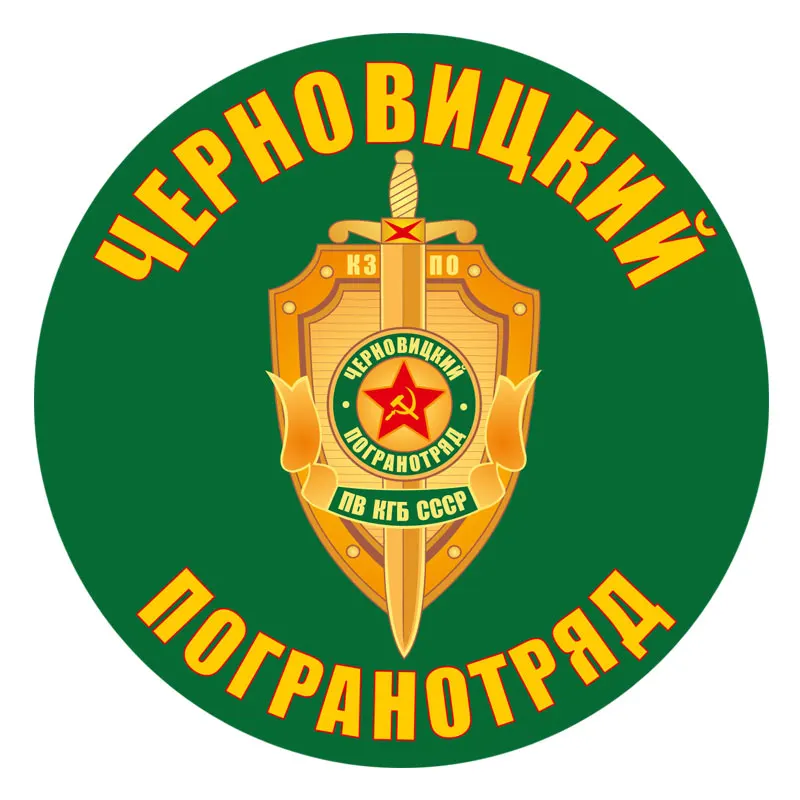 Забавная крутая Российская автомобильная наклейка бомба ПВХ