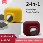 2 в 1 для Apple Airtag AirPods Pro локатор трекер Airtag чехол силиконовый анти-потерянный чехол защитный чехол держатель Airtag Air Tag