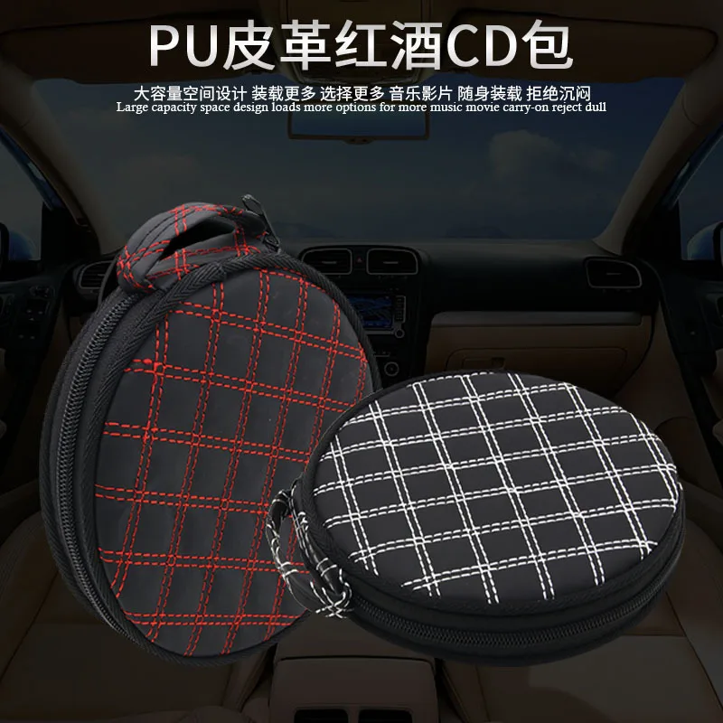 Посылка для хранения компакт-дисков в автомобиле красное вино программное