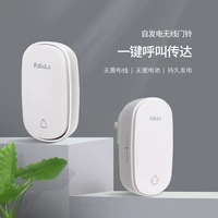 wireless doorbell smart ultra long distance electronic remote control doorling elderly patient pager ip54 waterproof doorbell