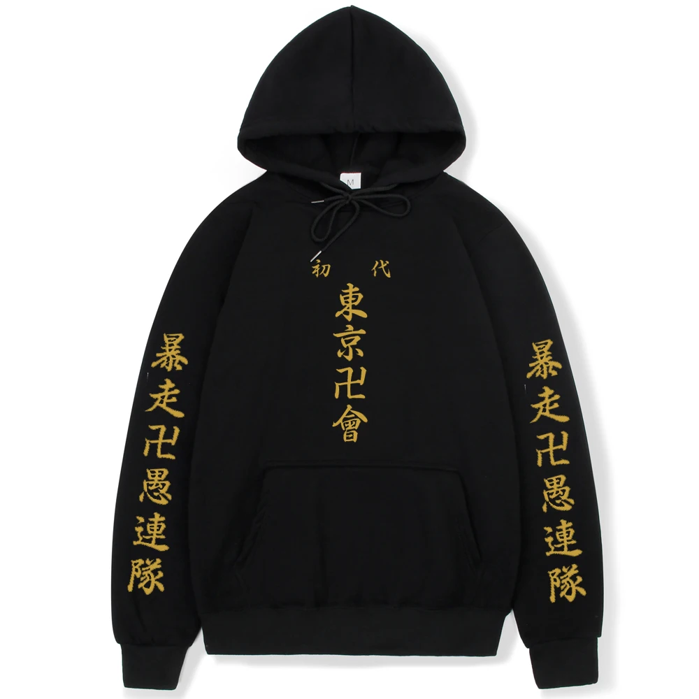 

Толстовка с капюшоном для мужчин и женщин, модное худи с рисунком Токио Мстители, призрак Токио, стиль Харадзюку, аниме 4XL