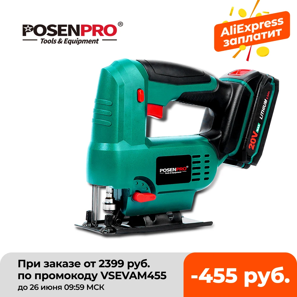 POSENPRO 20 в электрическая пила Беспроводная 3 орбитальная Прямая резка с деревянным