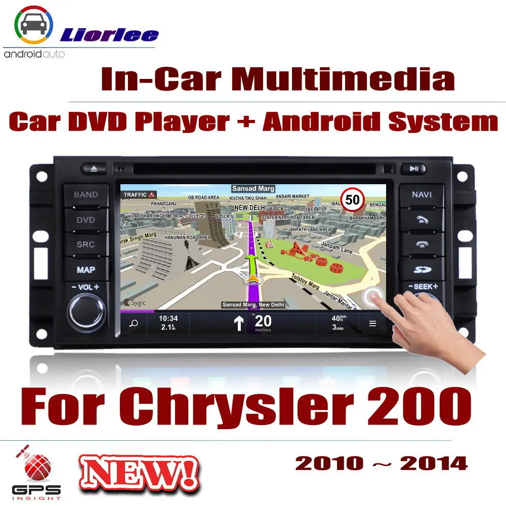 Для Chrysler 200 2010-2014 Android Автомобильный плеер GPS-навигация Displayer HD система аудио видео