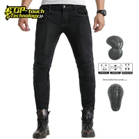 mens motorcycle equipment motorcycle pants motocross pants moto pantalon biker jean motorbike trousers with ce protection