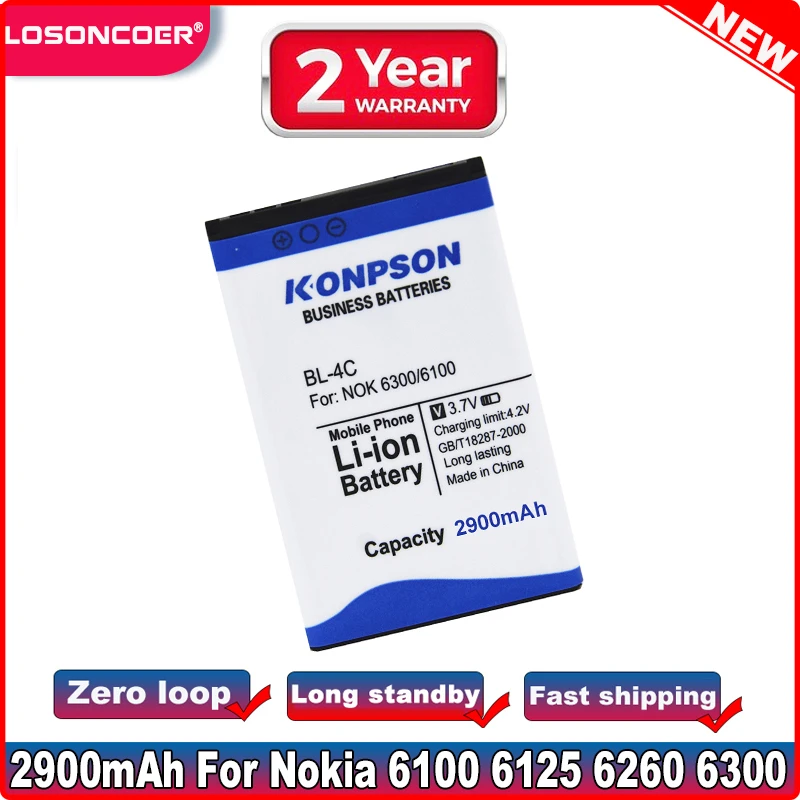 Аккумулятор емкостью 2900 мАч для Nokia 6300 6136 6102i 6170 6260 1202/ 1265/ 1325/ 1506/ 1508/ 1661/ 1706 s |
