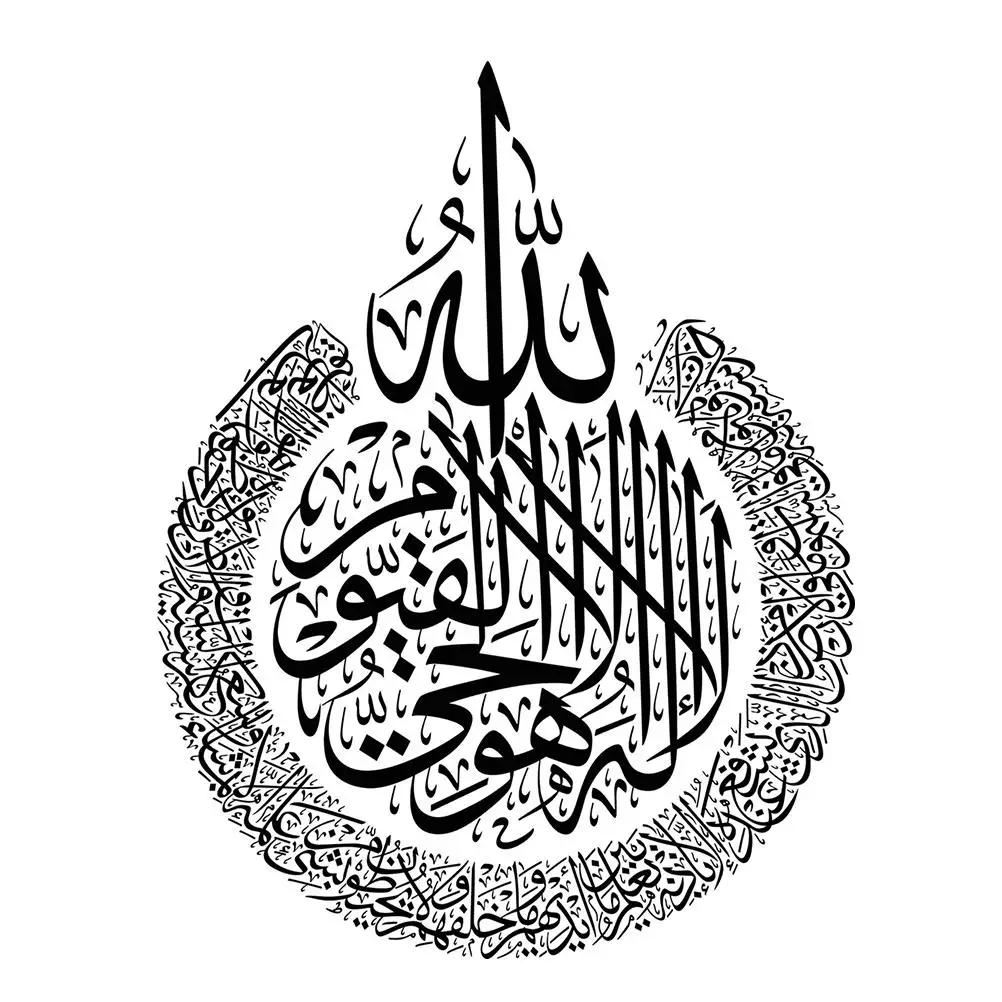 

Исламское Искусство стены декор висячий Настенный декор Исламская каллиграфическая декорация Декор для дома подарок для мусульман