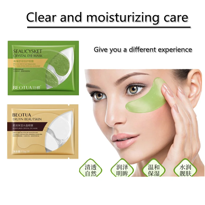 

Eye Mask Patch Moisturizing Nourishing Diminishing Fine Lines Bags and Dark Circles Eye Skin Care Cream Clear Mask for Face