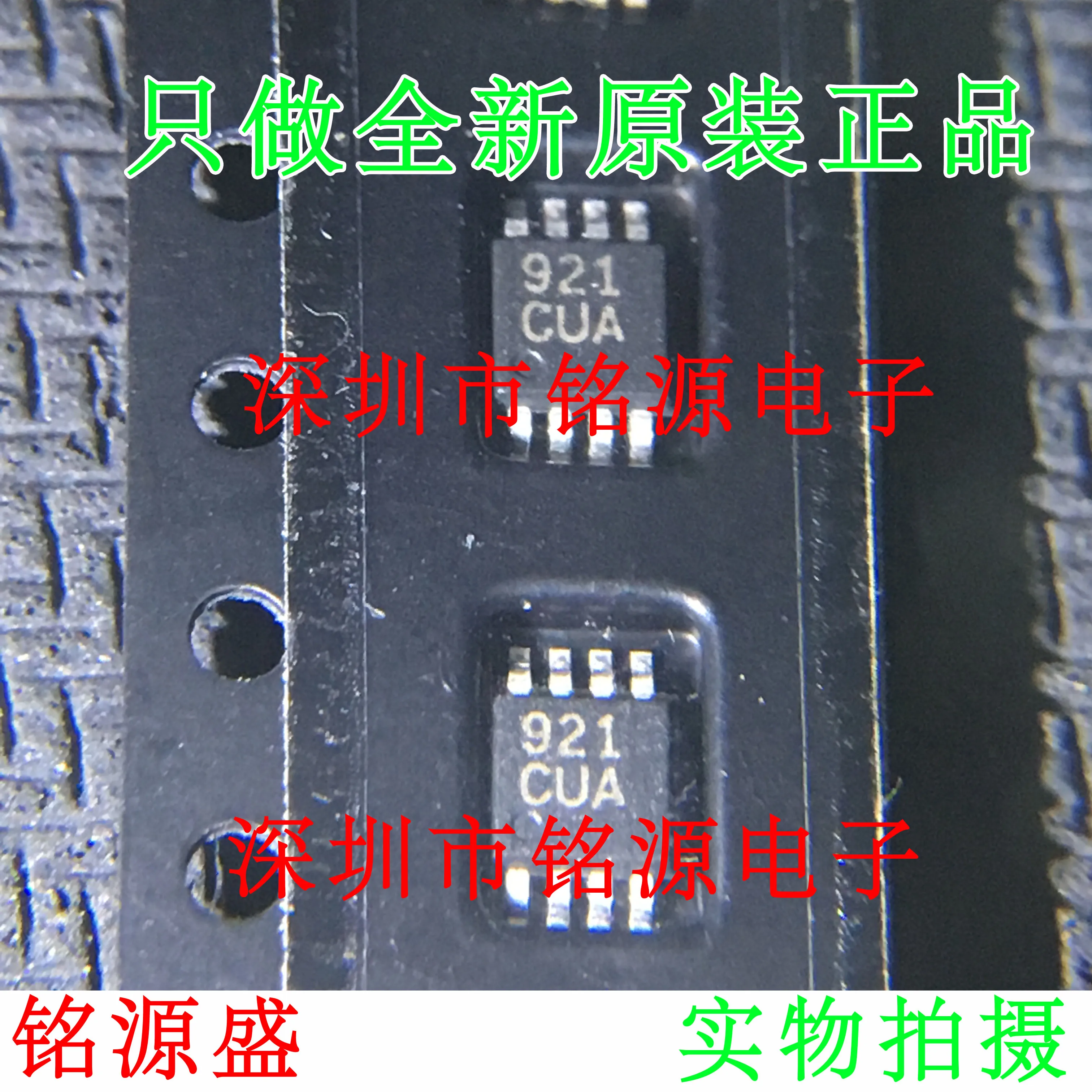 

Free shipping MAX921CUA T MAX921CUA MAX921 MSOP8 10PCS