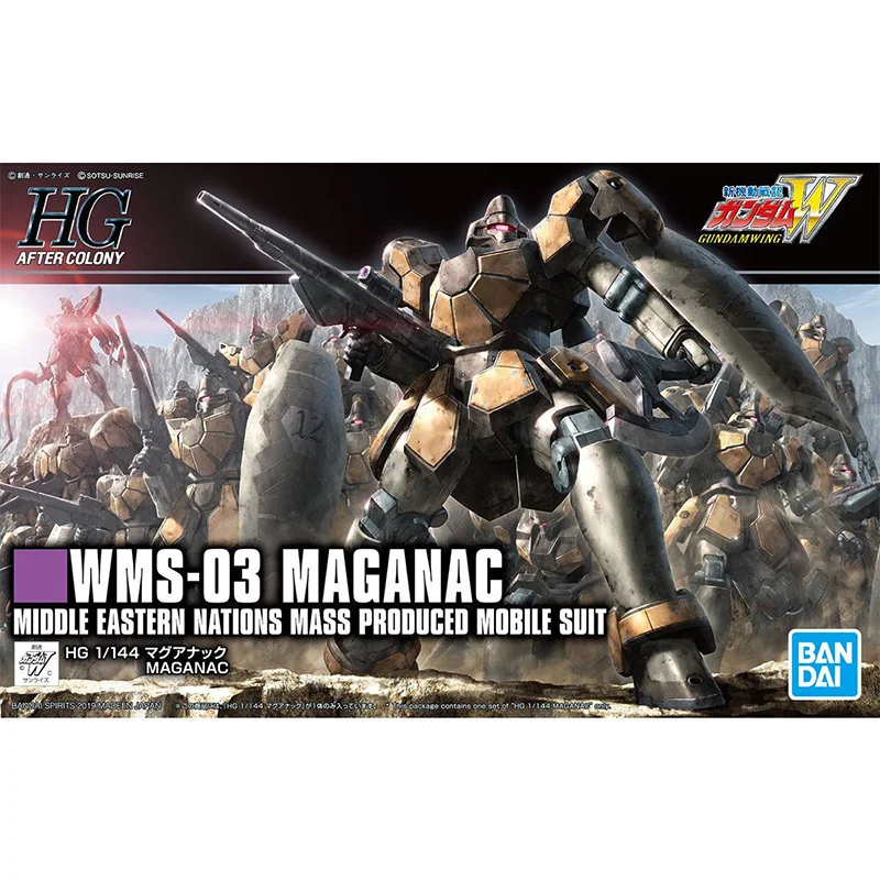 

Gundam Model HG HGAC 1/144 Magnac Gundam W Production Machine