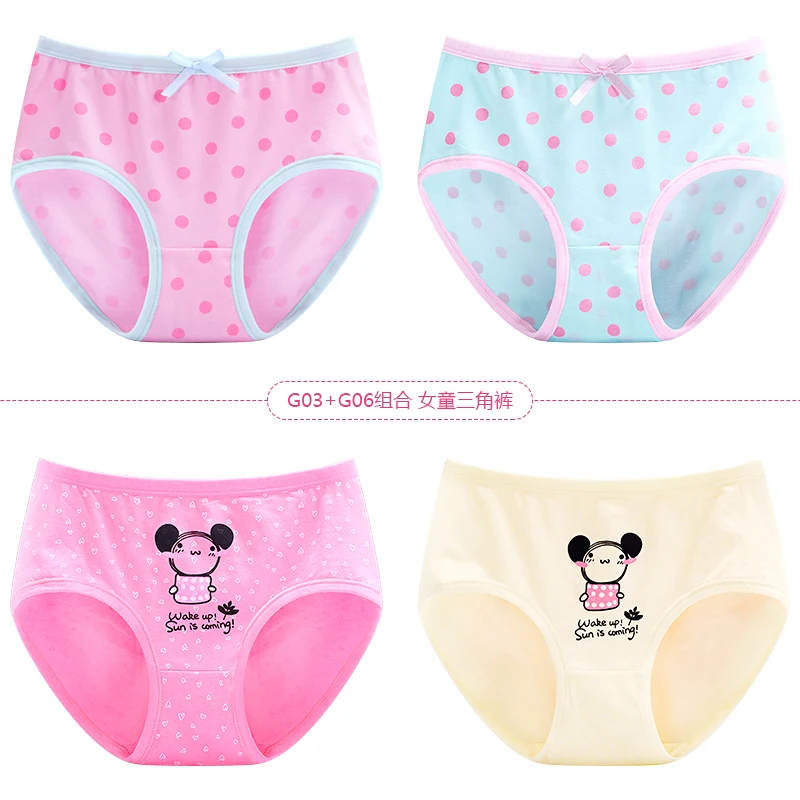 4 шт./лот новый дизайн детские трусики для девочек Хлопковое мягкое дышащее