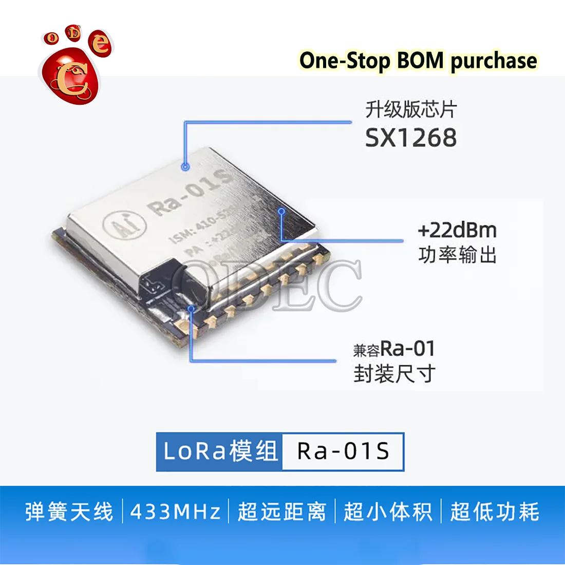 RA-01S RA-01SH LORA радиочастотный модуль SX1268 чип 433 МГц сверхнизкий уровень мощности RA-01SH RA-01S