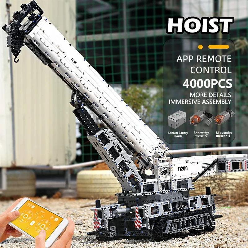 DHL Yeshin Technic машина игрушка MOC 20920 либхеррс LTM 11200 экскаватор модель 20085 совместимые