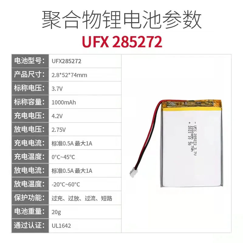 Купить больше будет дешево Ufx285272 1000 мАч 3 7 в 3d-печатающая ручка умная батарея для