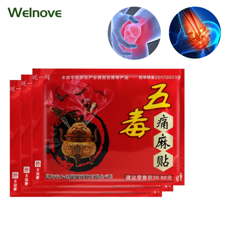 

8pcs Arthritis Pain Patch Chinese Herbal Analgesic Plaster Muscle Neck Sprain Joint Relieve Pain Sticker Body Massage Patches