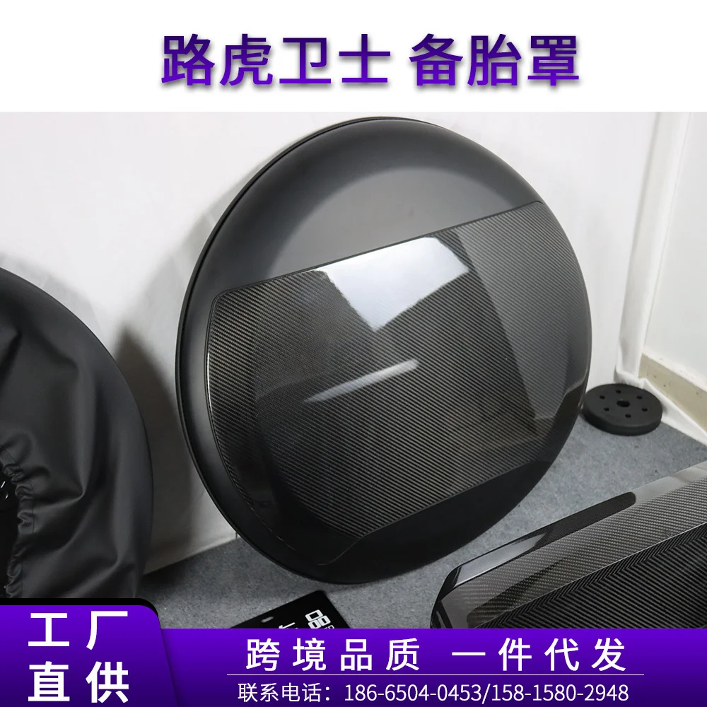 

Чехол для ступицы колеса из углеродного волокна, 90 / 110