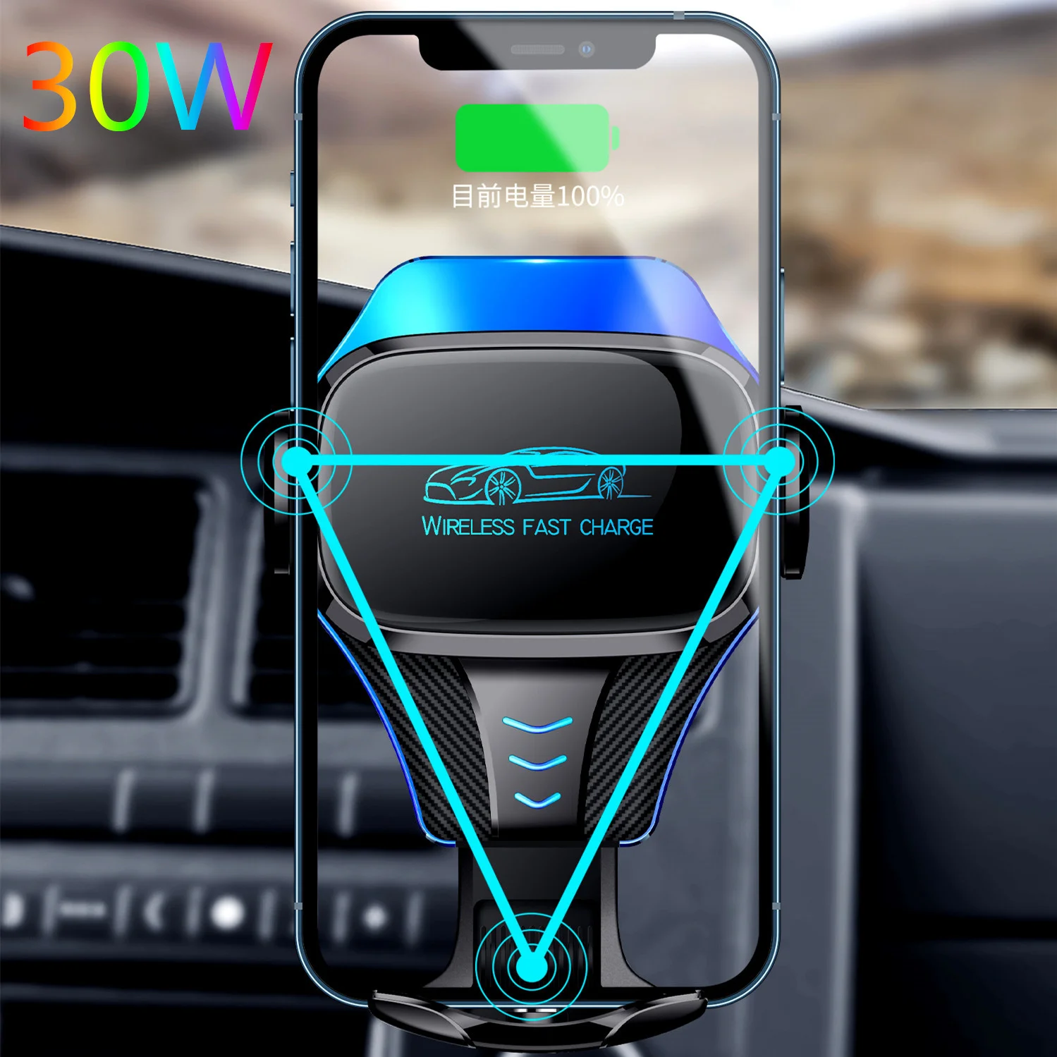 

Новое магнитное Беспроводное зарядное устройство 30 Вт, автомобильный держатель для телефона с быстрой зарядкой для iphone 8/8Plus 11/11Pro 12 X/XR Samsung S8/...