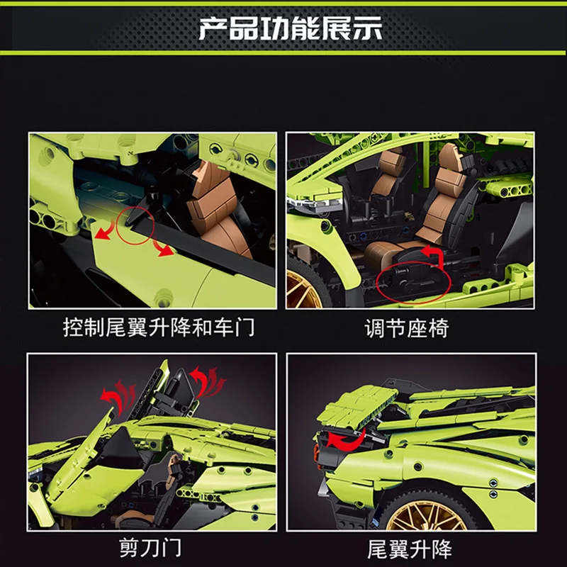 Высокотехнологичная Модель гоночного автомобиля Mould King 1:8 APP RC Lamborghinii Sian FKP 37